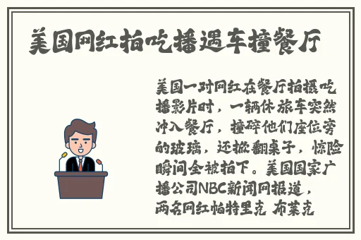 亚洲国产精品特色大片观看完整版