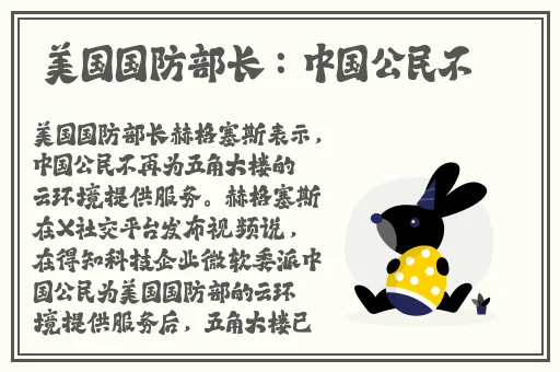 老师黑色双