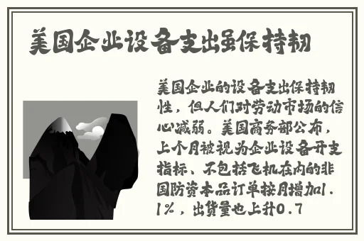 国富产二代永久免费