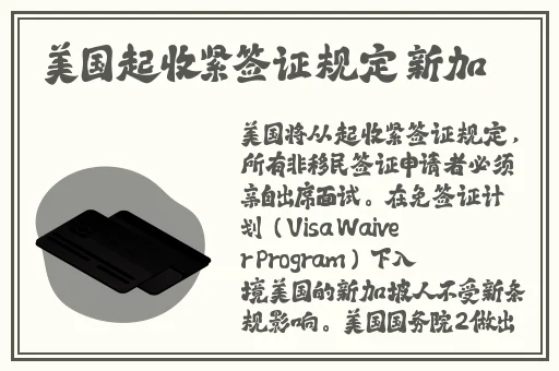 激情之办公室**燕