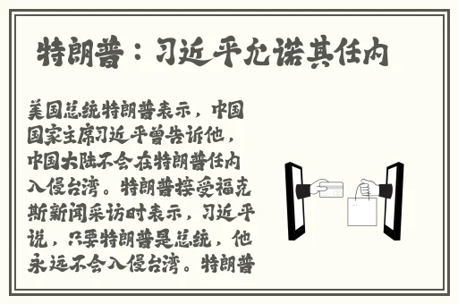 蜜汁樱桃林妙妙三个角色介绍