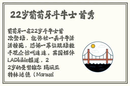 三个出轨的女人