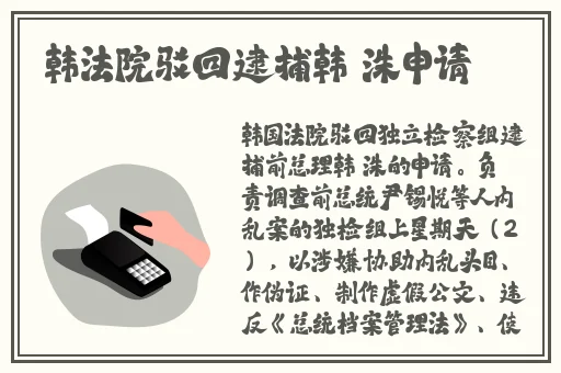网红吃瓜黑料爆料网