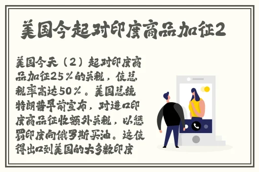痴汉电车 快播
