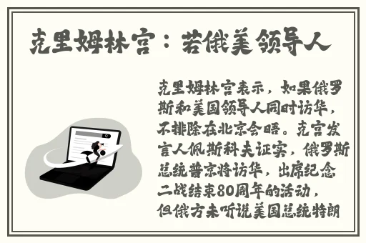 八重神子去内奖励旅行者免费