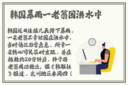 小诗的公交车日记1一15文